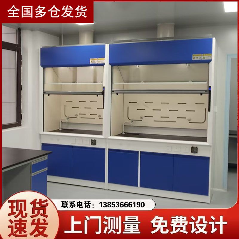 山東實(shí)驗(yàn)室設(shè)計(jì)