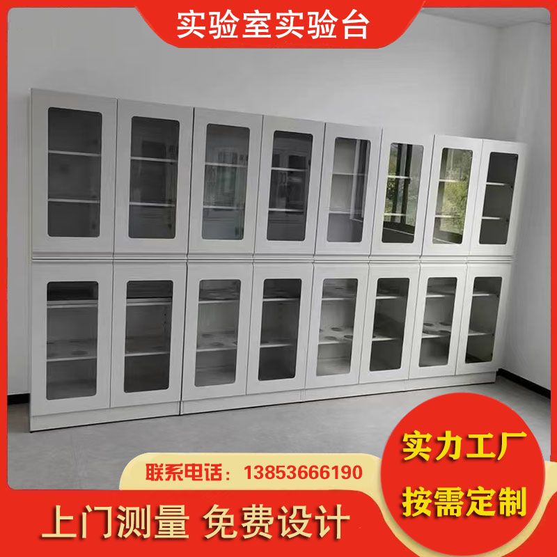 山東實(shí)驗(yàn)臺(tái)