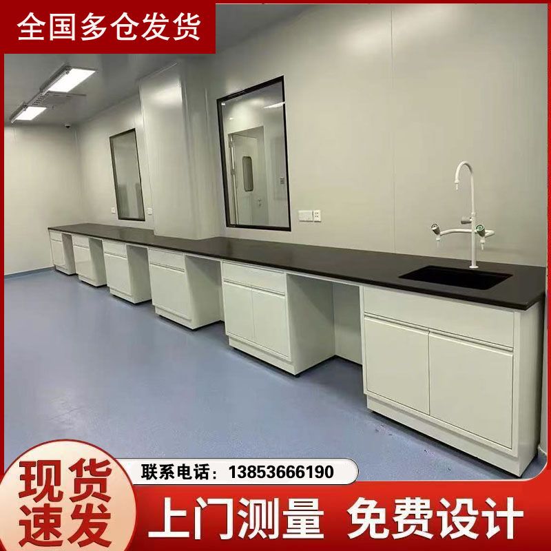 山東實(shí)驗(yàn)臺