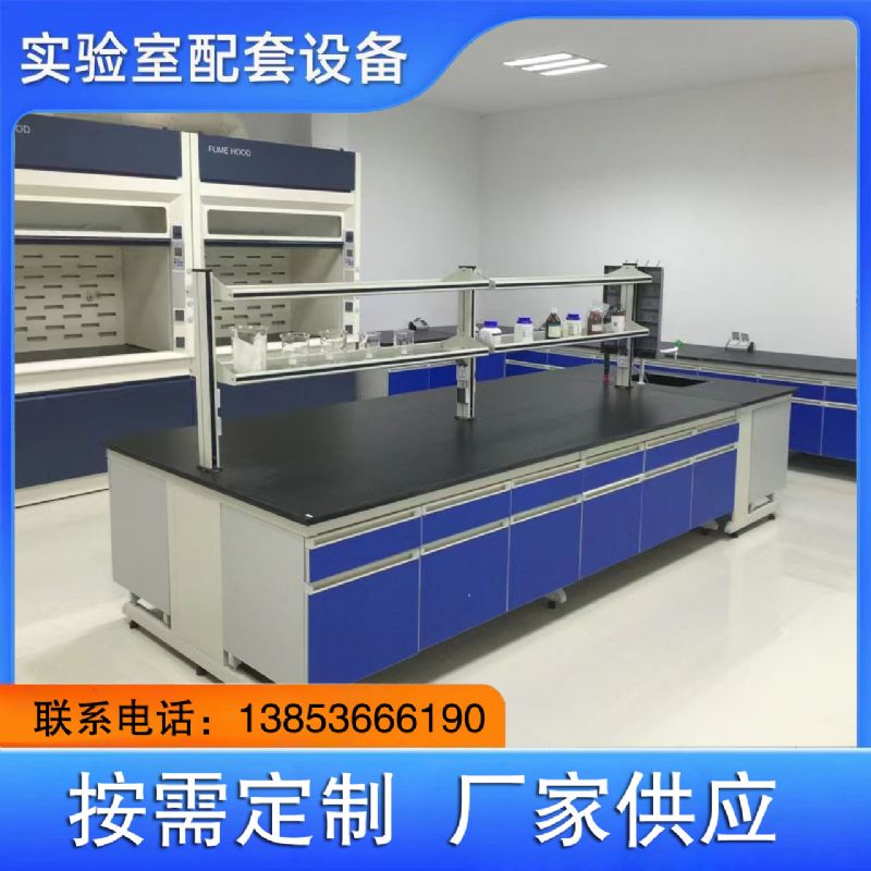 山東實(shí)驗(yàn)臺廠家
