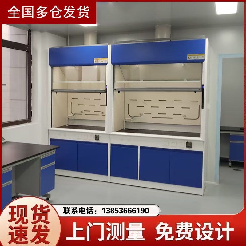 山東通風(fēng)柜