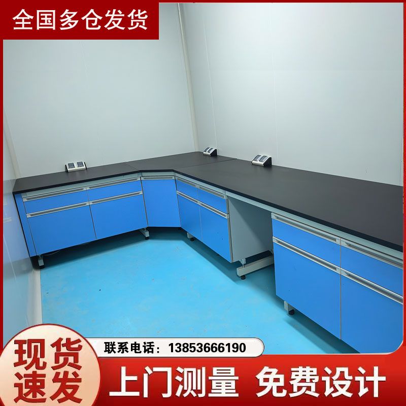 山東實驗室裝修