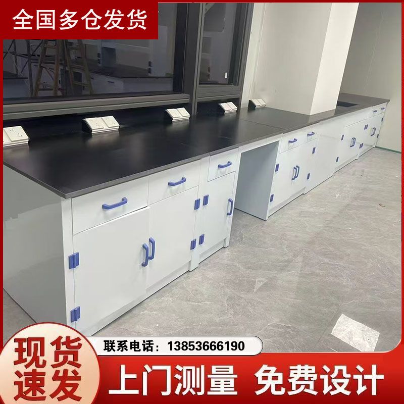 pp實(shí)驗(yàn)臺(tái)